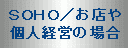 �r�n�g�n�^���X��l�o�c�̏ꍇ