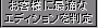 ���q�l�ɍœK�ȃG�f�B�V�����𔻒�