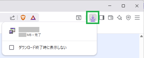 「Brave」インストール