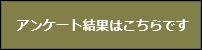 �A���P�[�g����