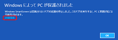 windows8 ڍ׏